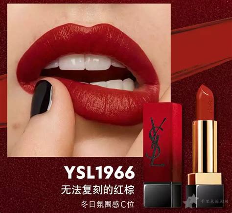 ysl 美国 官网|ysl china website.